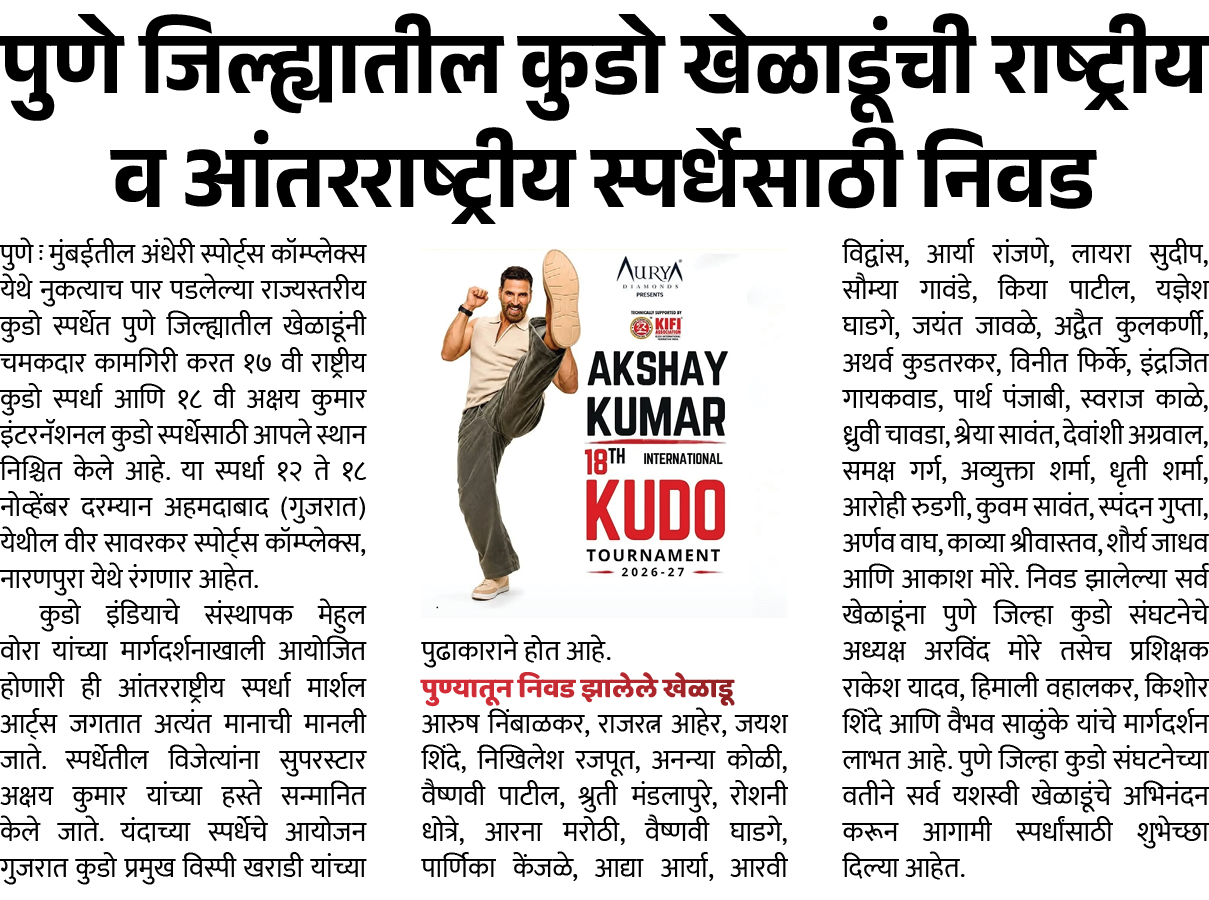 Page 7 clipping 2
