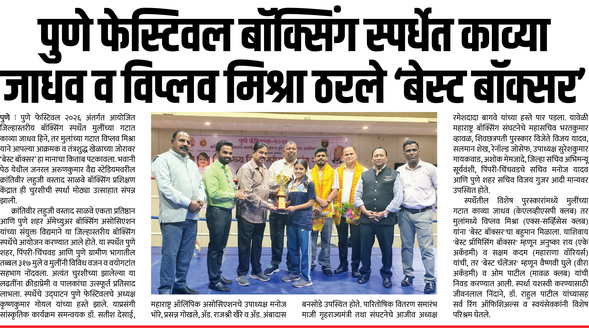Page 7 clipping 3