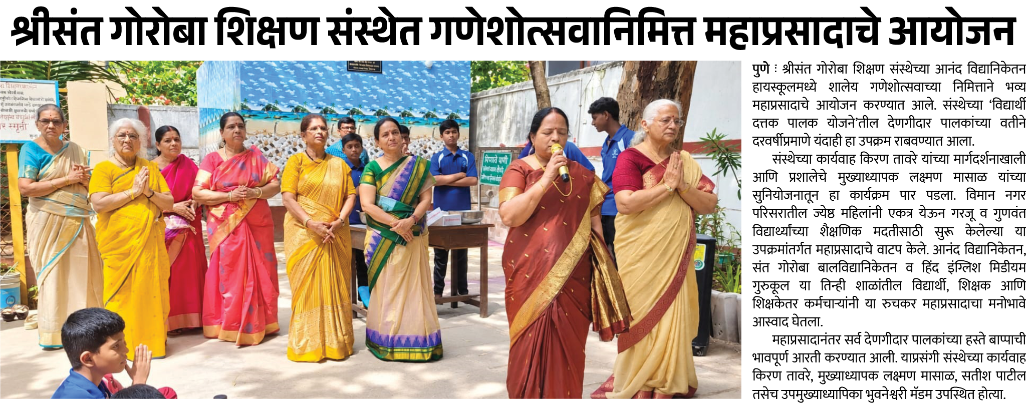 Page 8 clipping 1