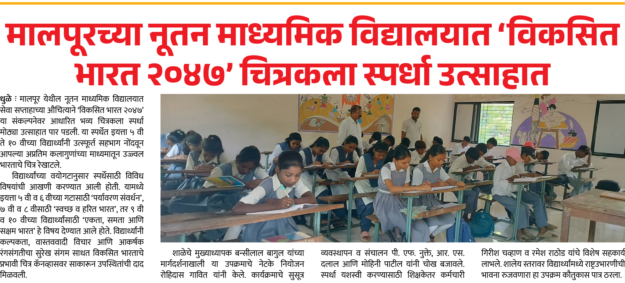 Page 8 clipping 2