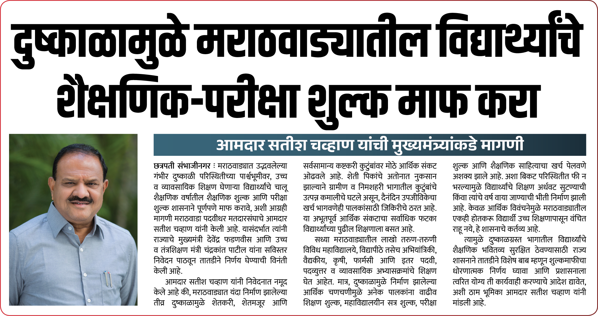 Page 8 clipping 3