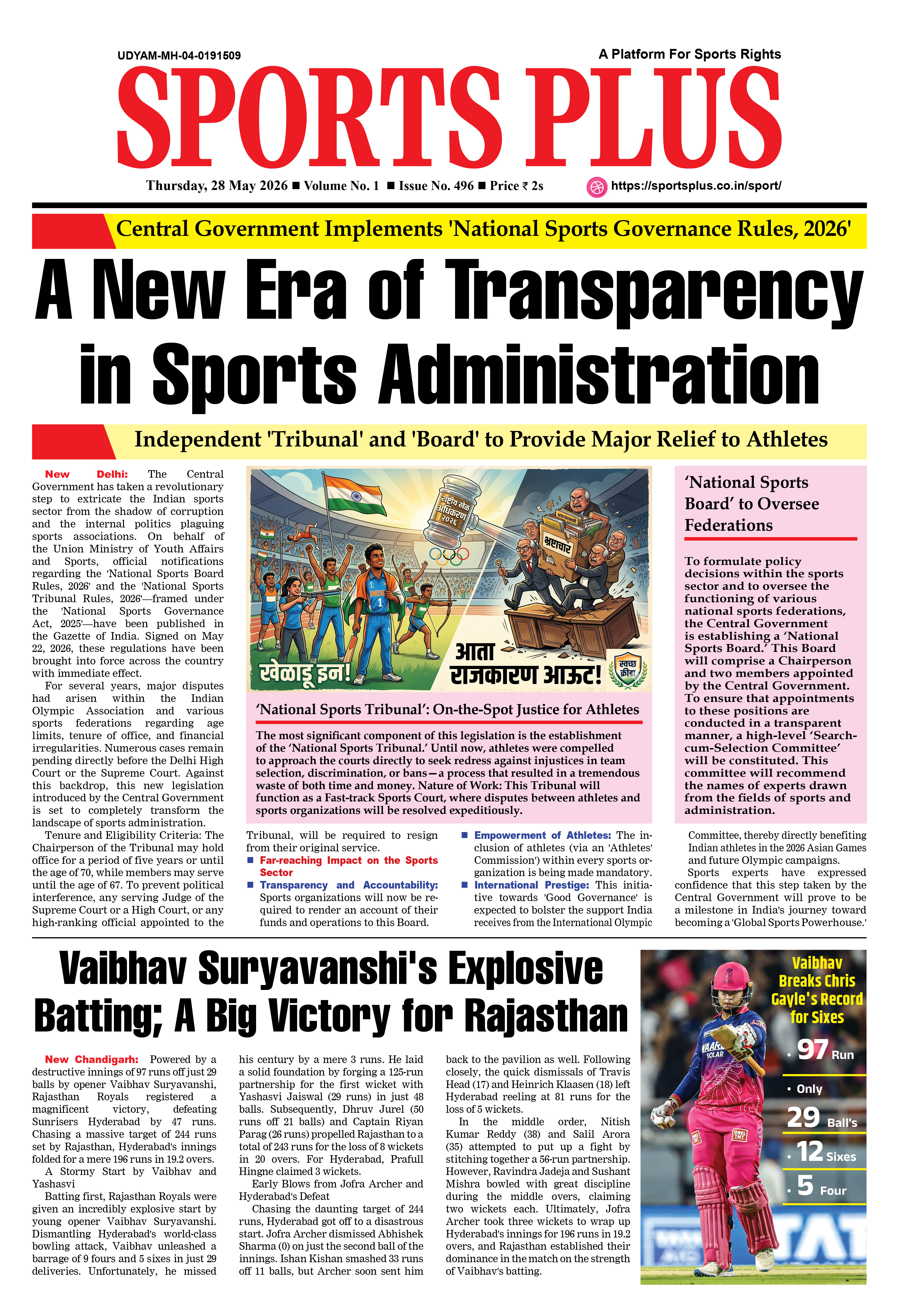 Global Sports Plus २८ मे, २०२६