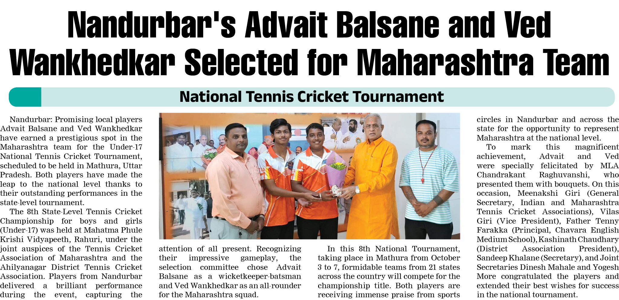Page 7 clipping 1