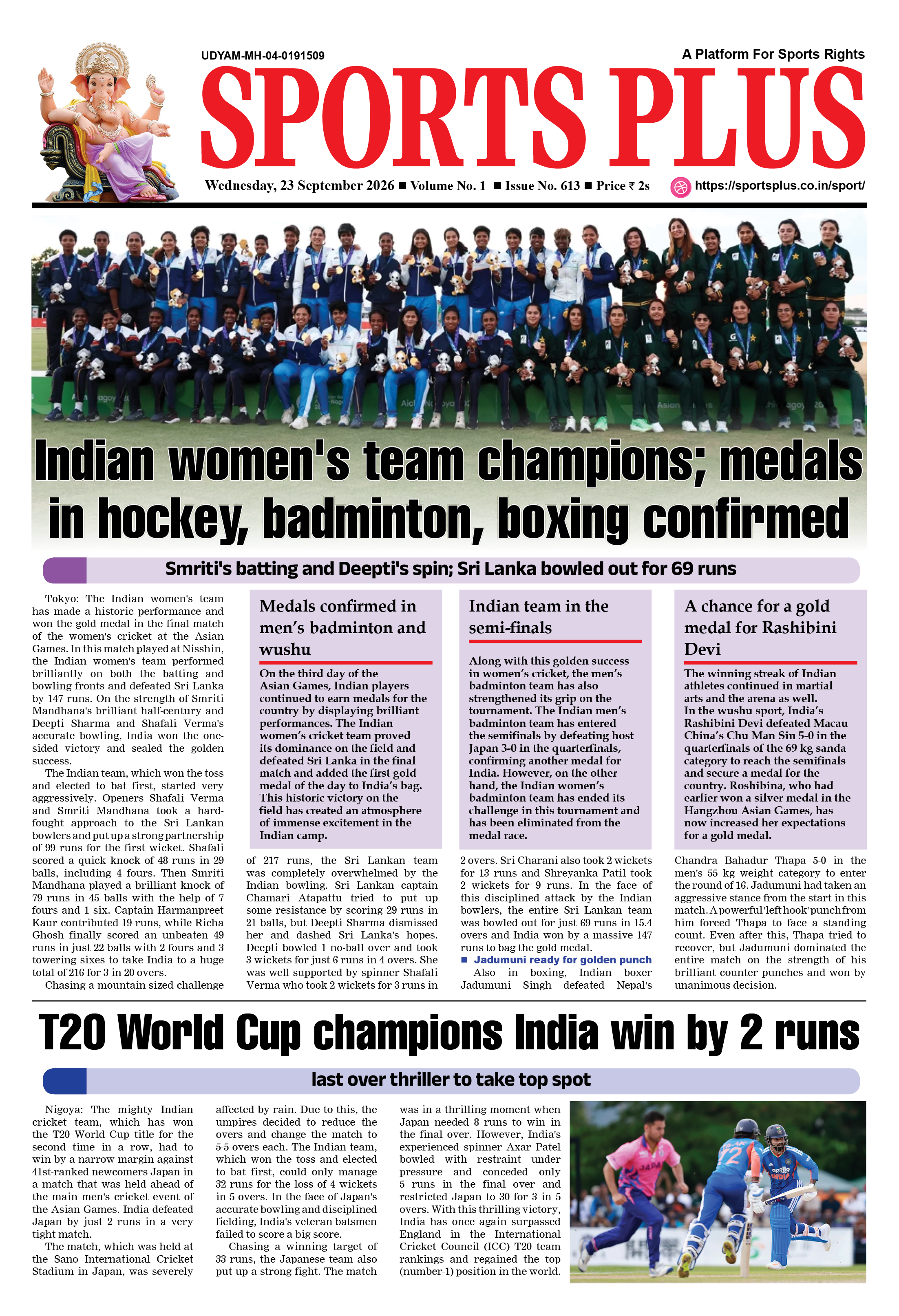 Global Sports Plus 23 Sep 2026