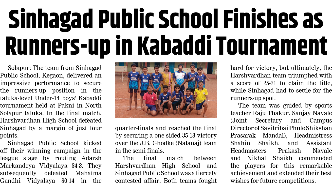Page 5 clipping 1
