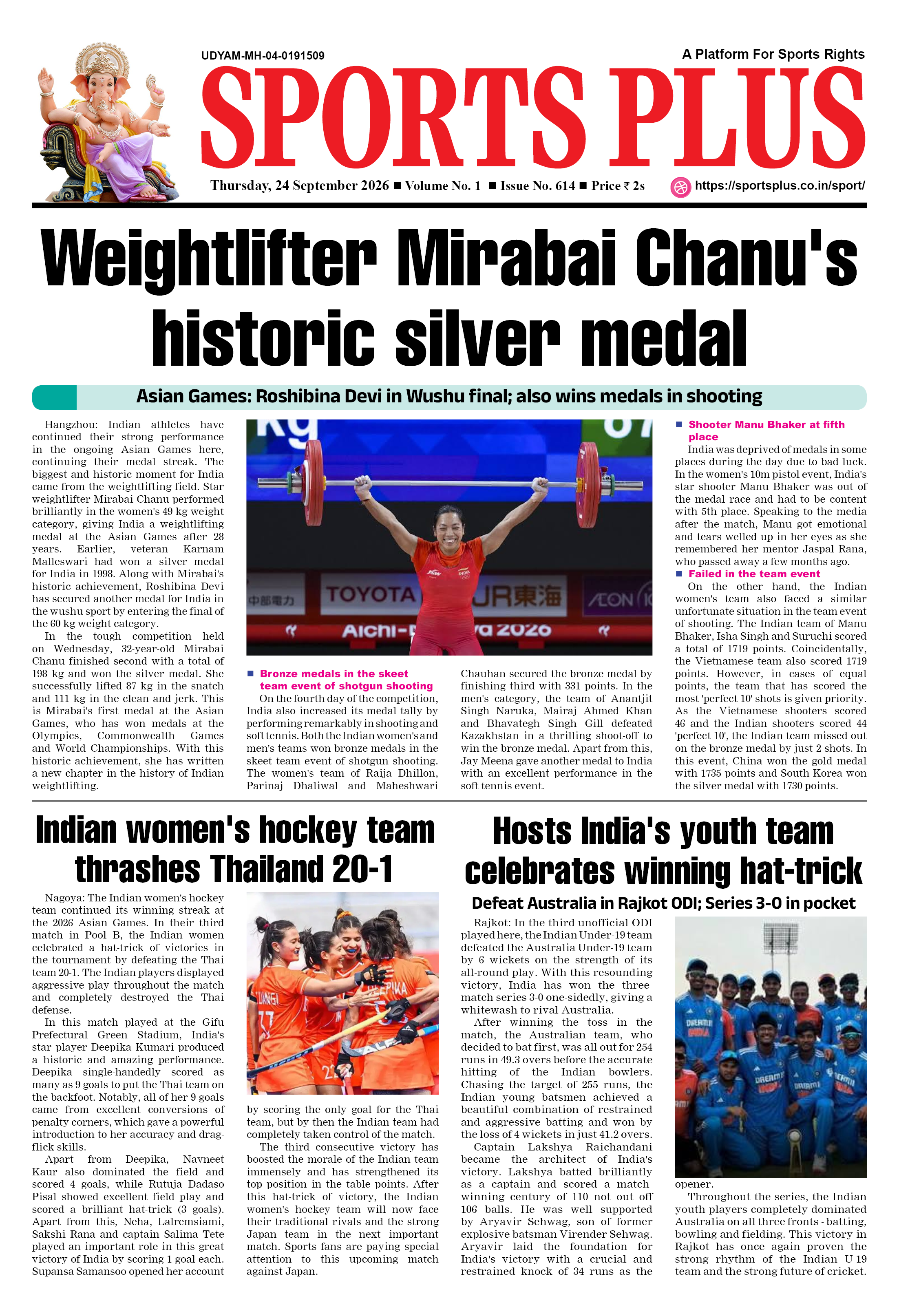 Global Sports Plus 24 Sep 2026