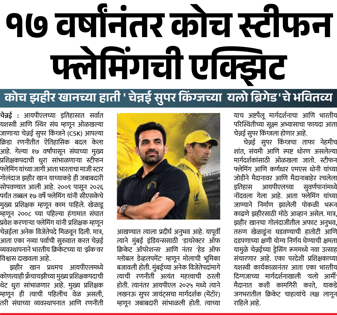 Page 2 clipping 3