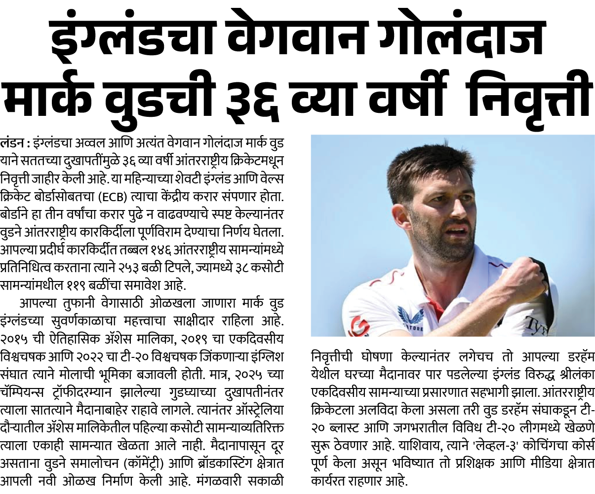 Page 3 clipping 2