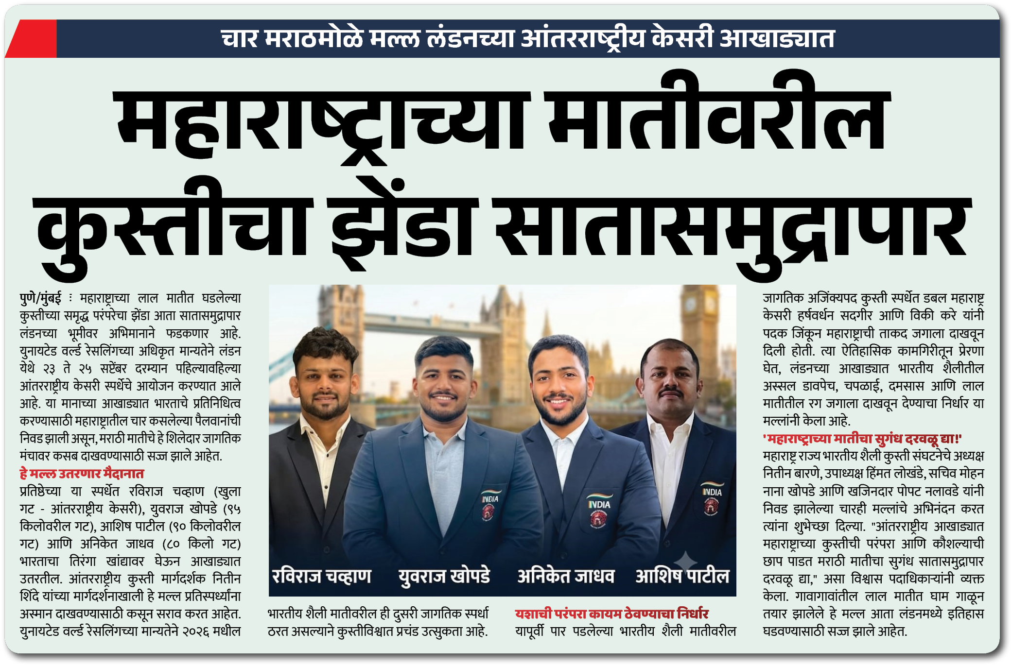 Page 3 clipping 4