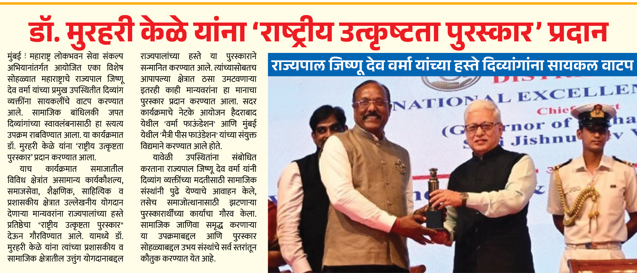 Page 4 clipping 1