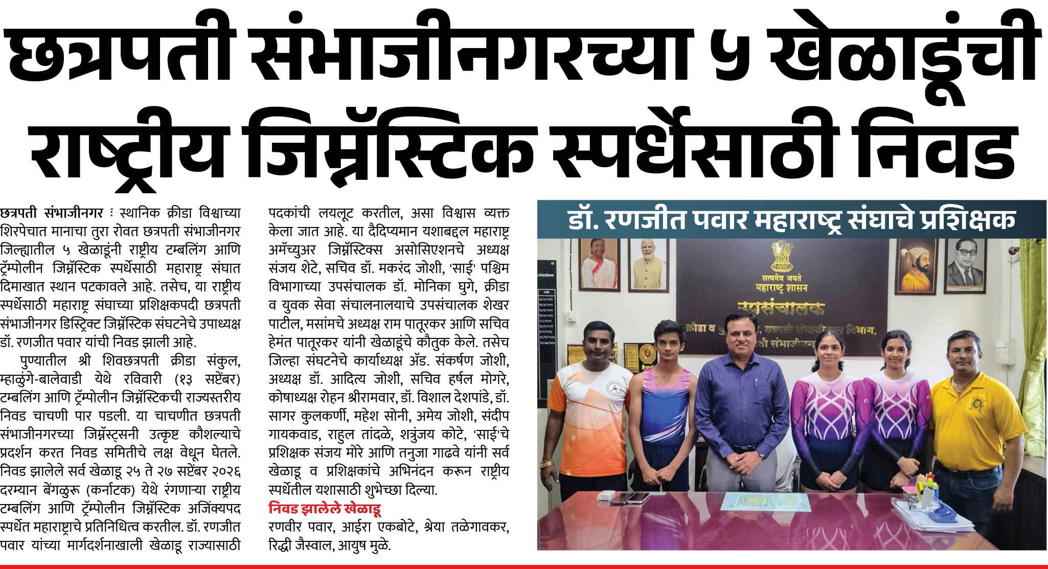 Page 4 clipping 2
