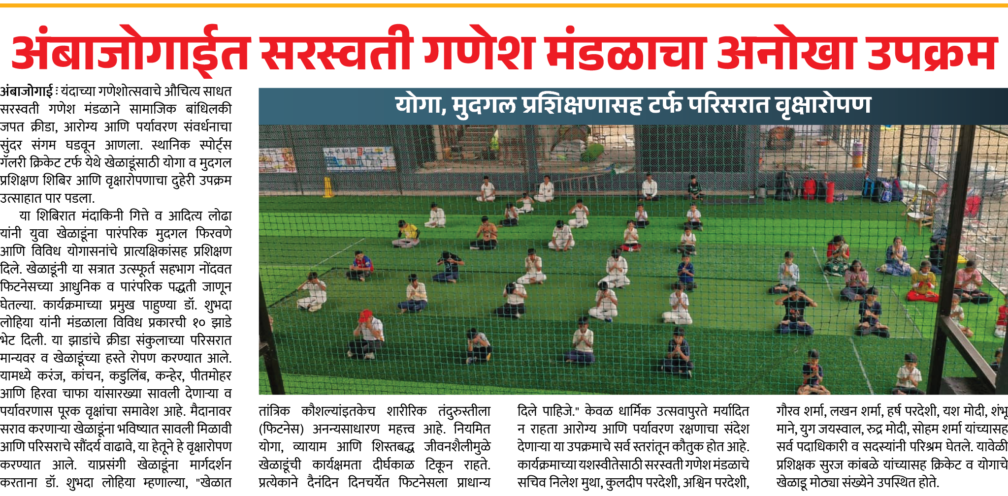 Page 6 clipping 3