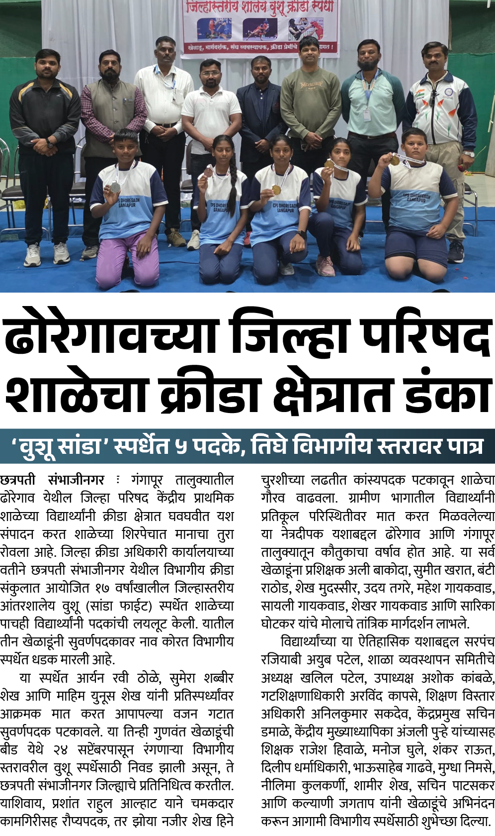 Page 7 clipping 2