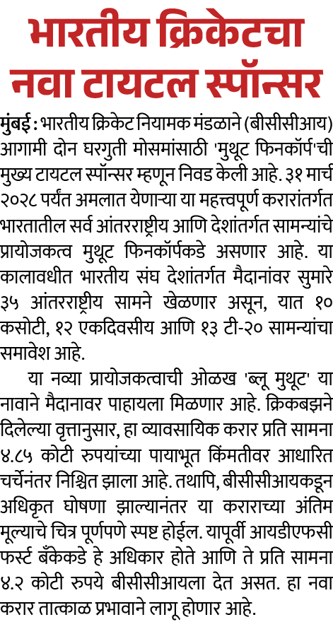 Page 1 clipping 2