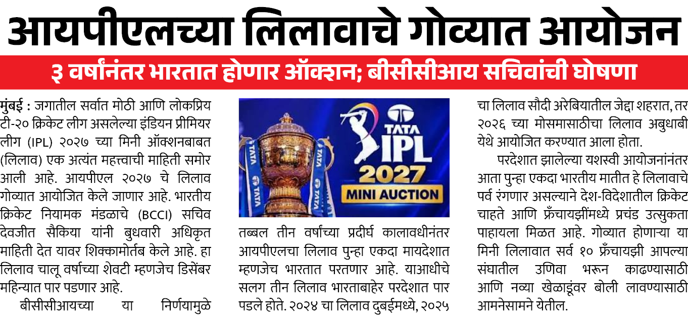 Page 2 clipping 1
