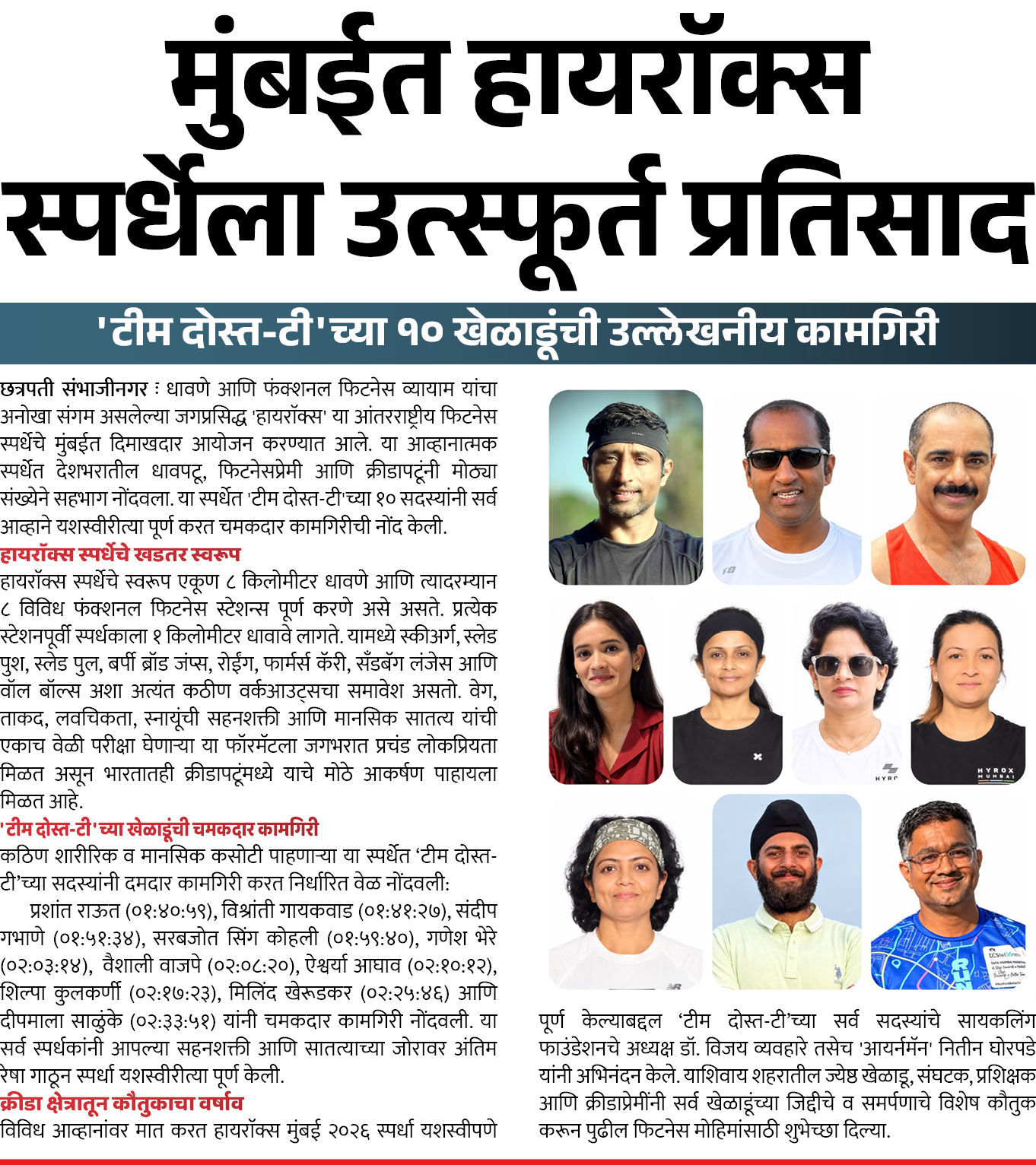 Page 2 clipping 3