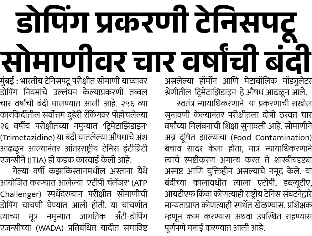 Page 3 clipping 2