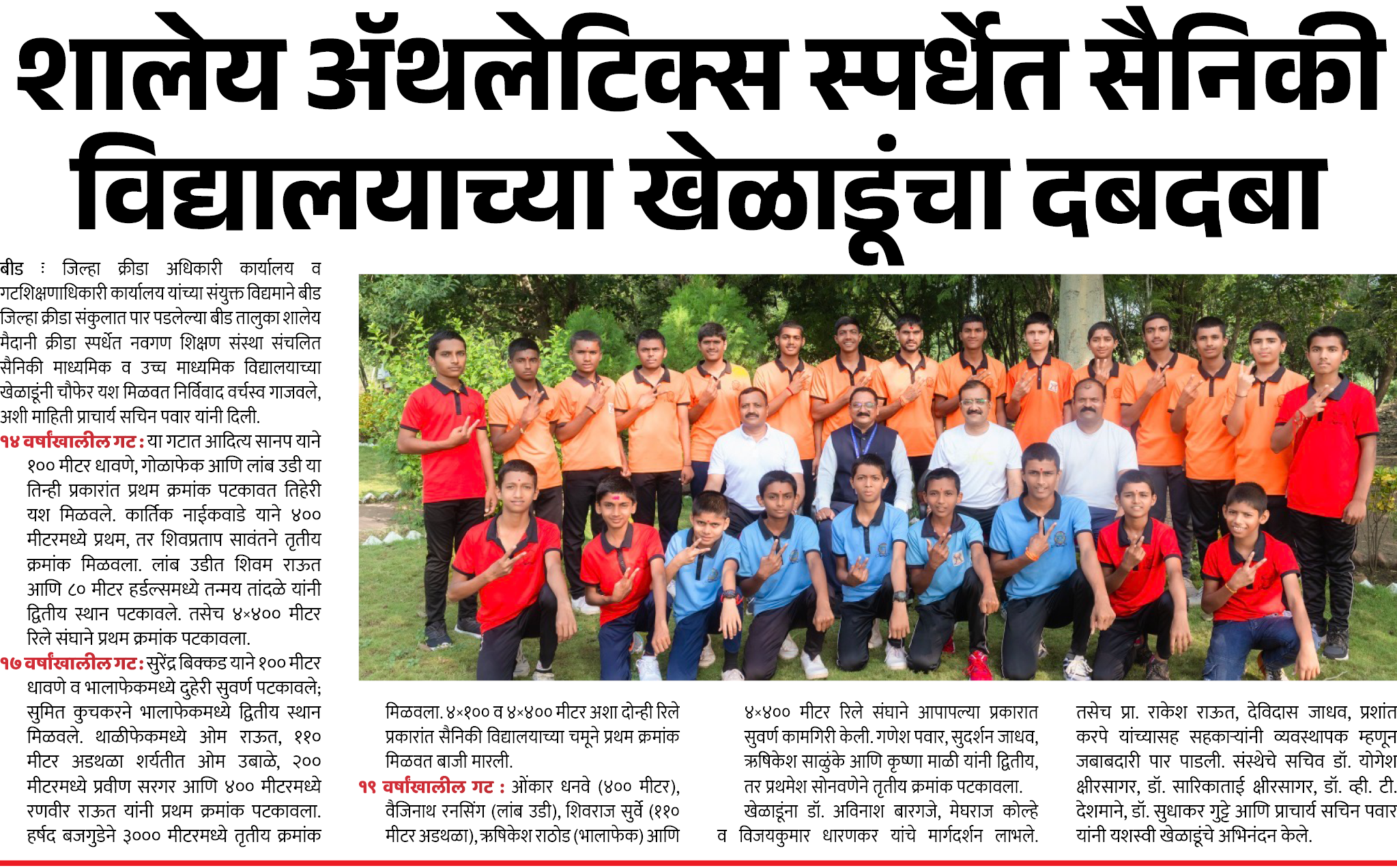 Page 3 clipping 3