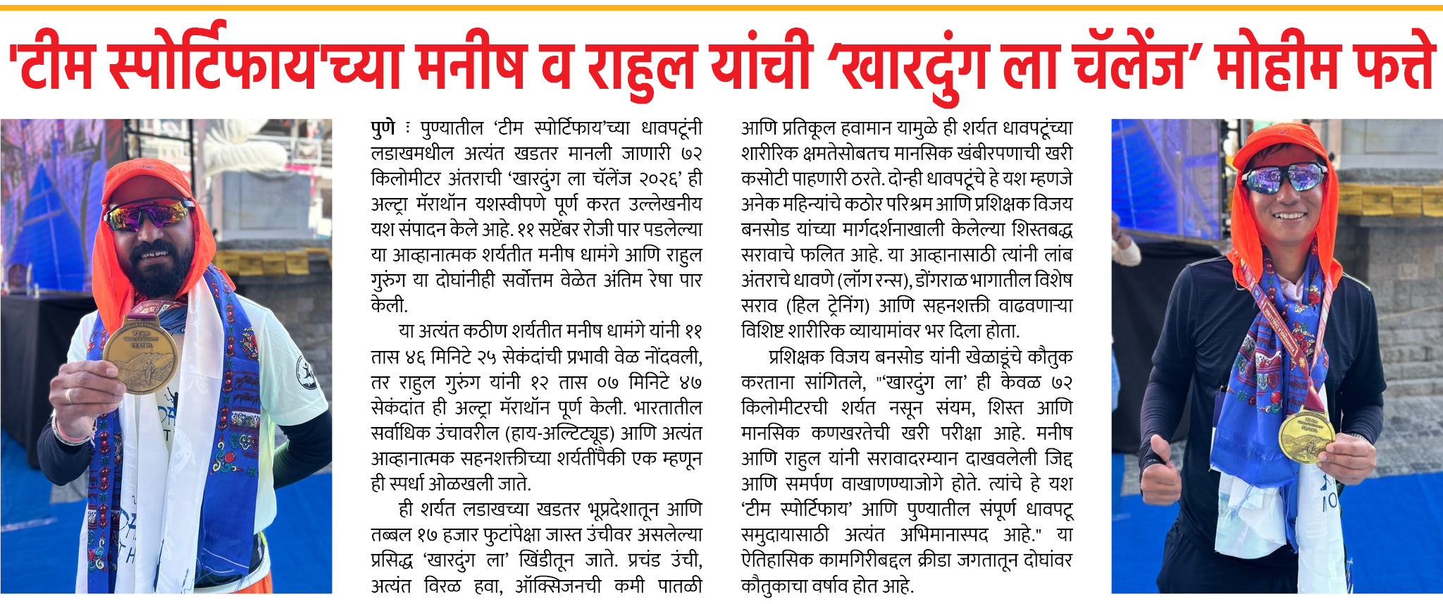 Page 3 clipping 4