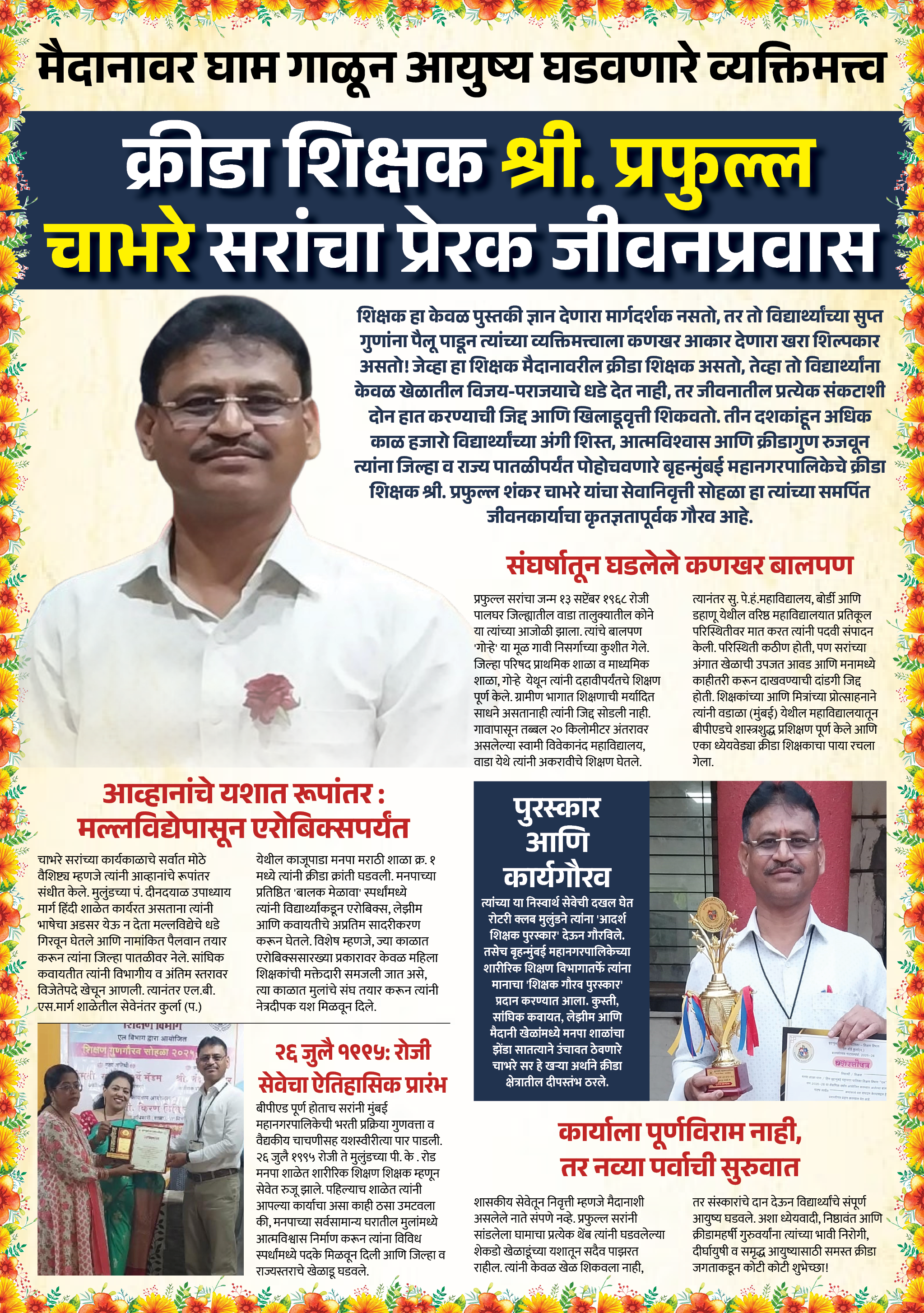 Page 4 clipping 1