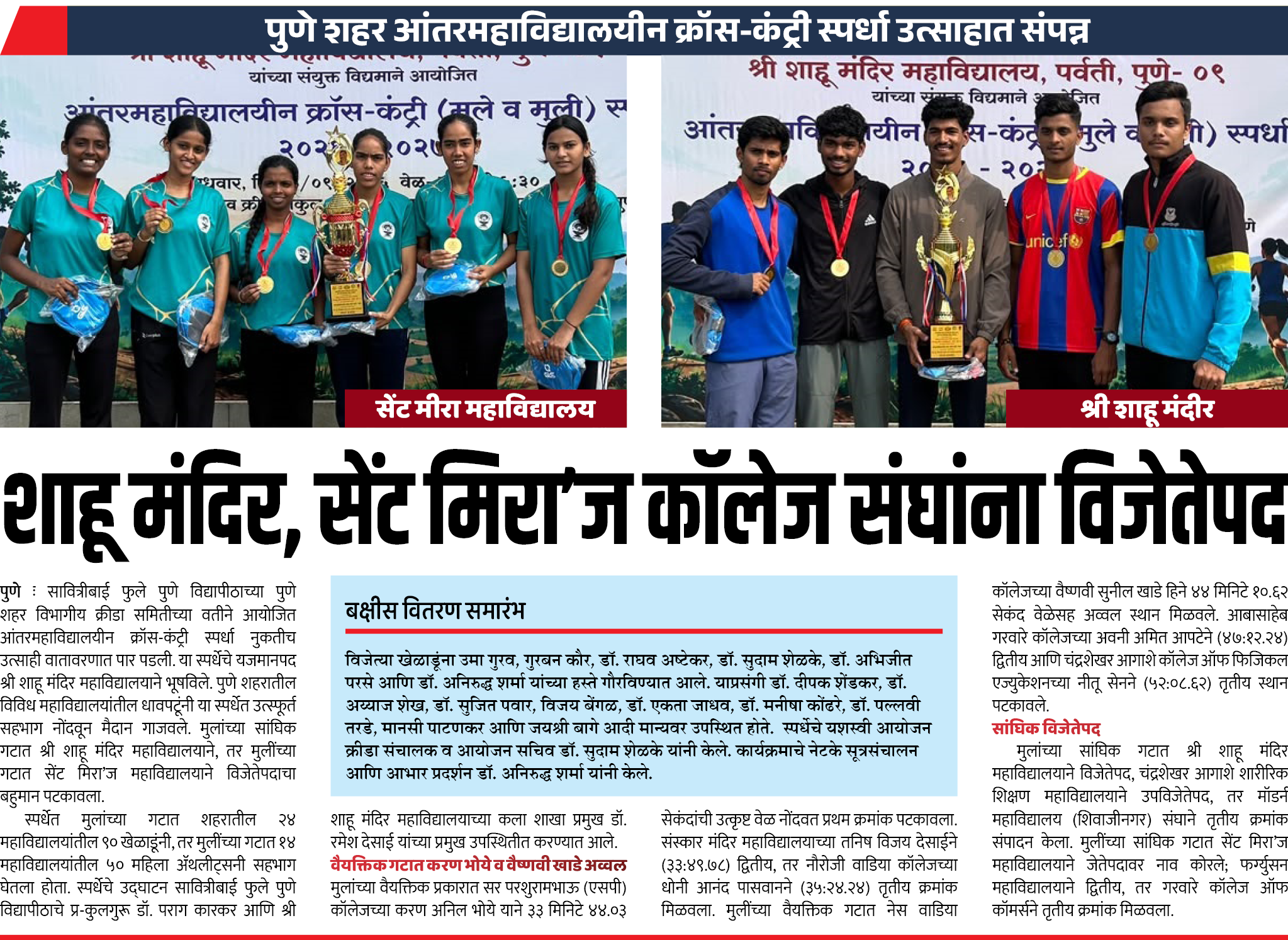 Page 6 clipping 3