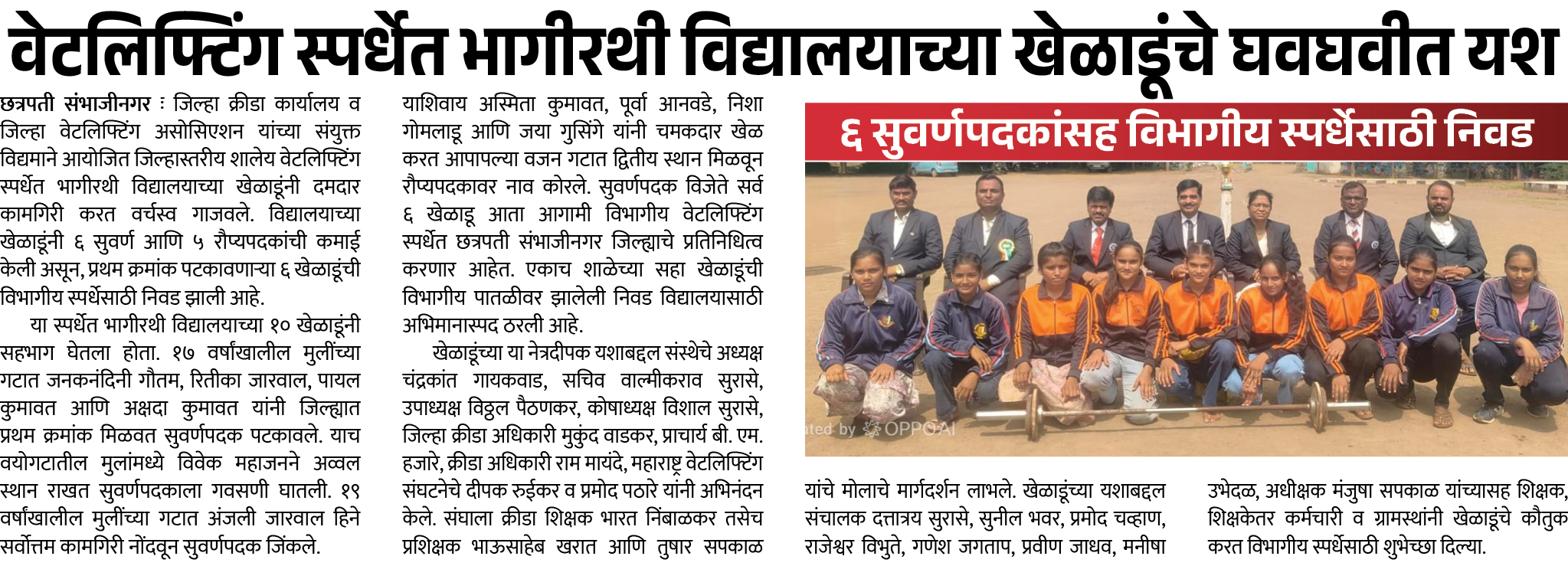 Page 7 clipping 1