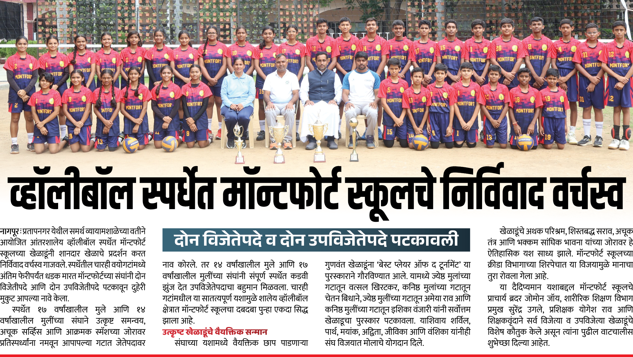 Page 7 clipping 2