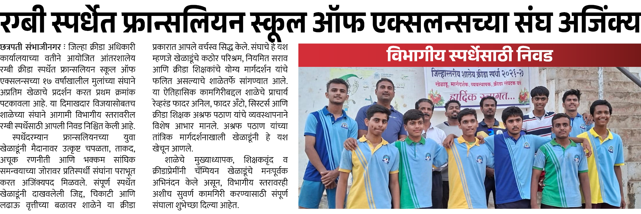 Page 8 clipping 1