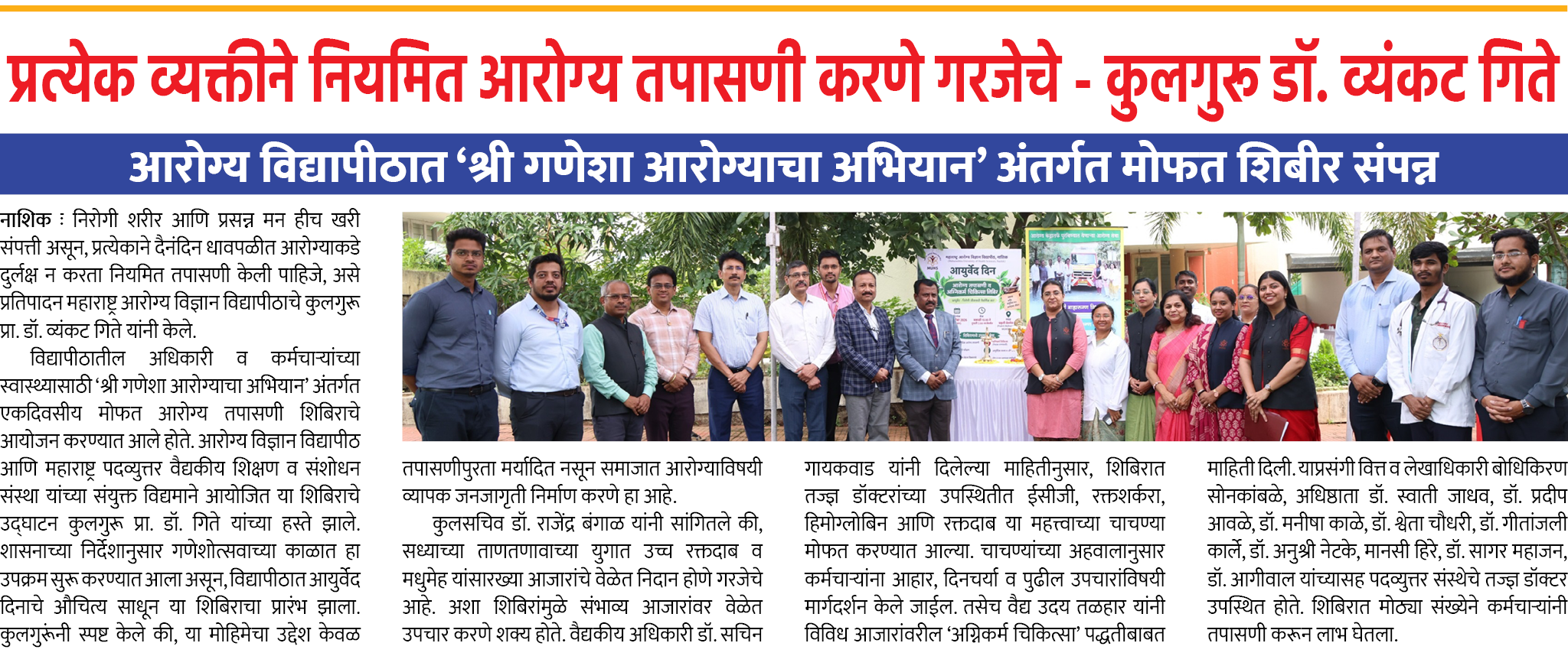 Page 8 clipping 2