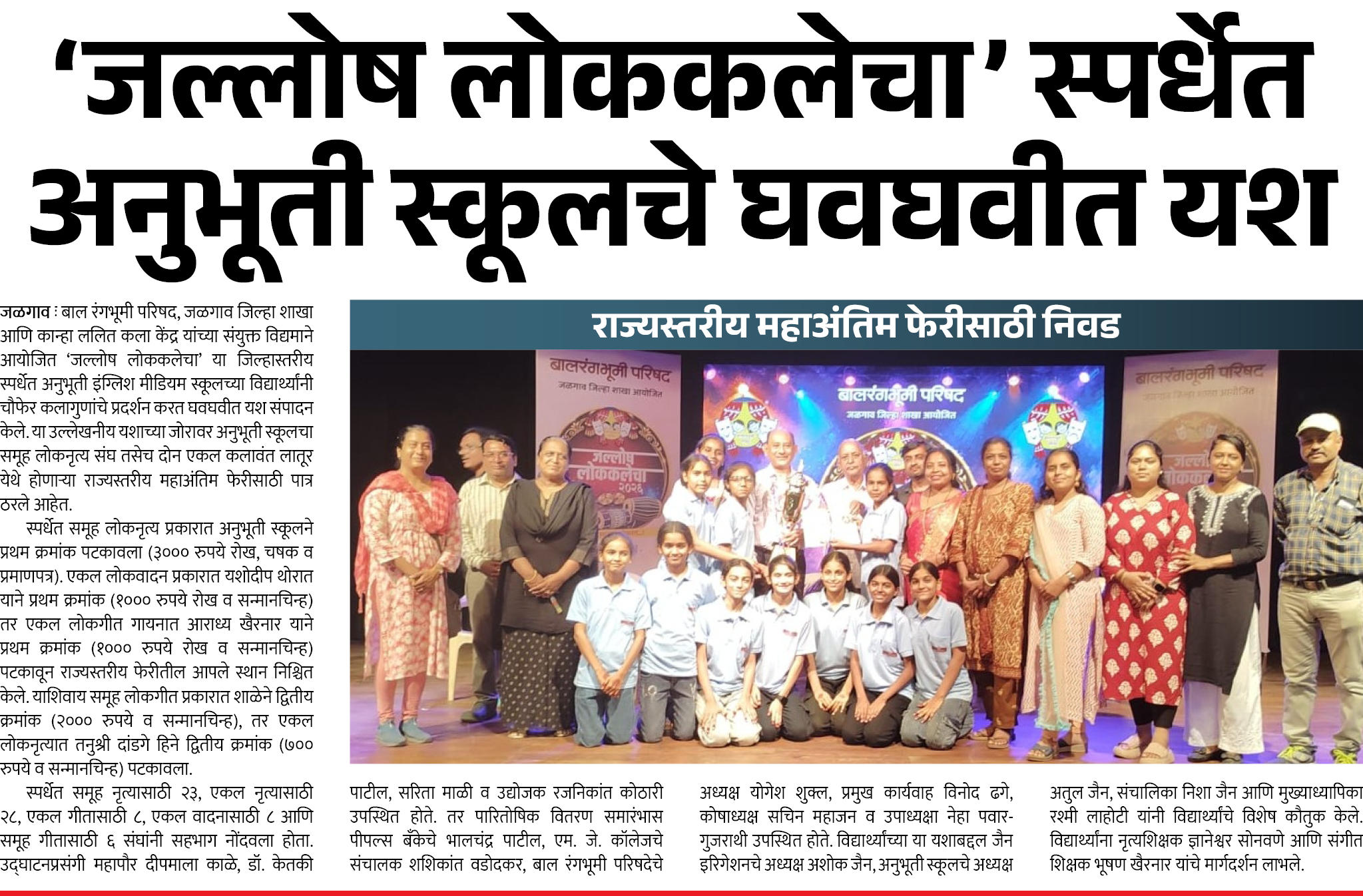 Page 8 clipping 3
