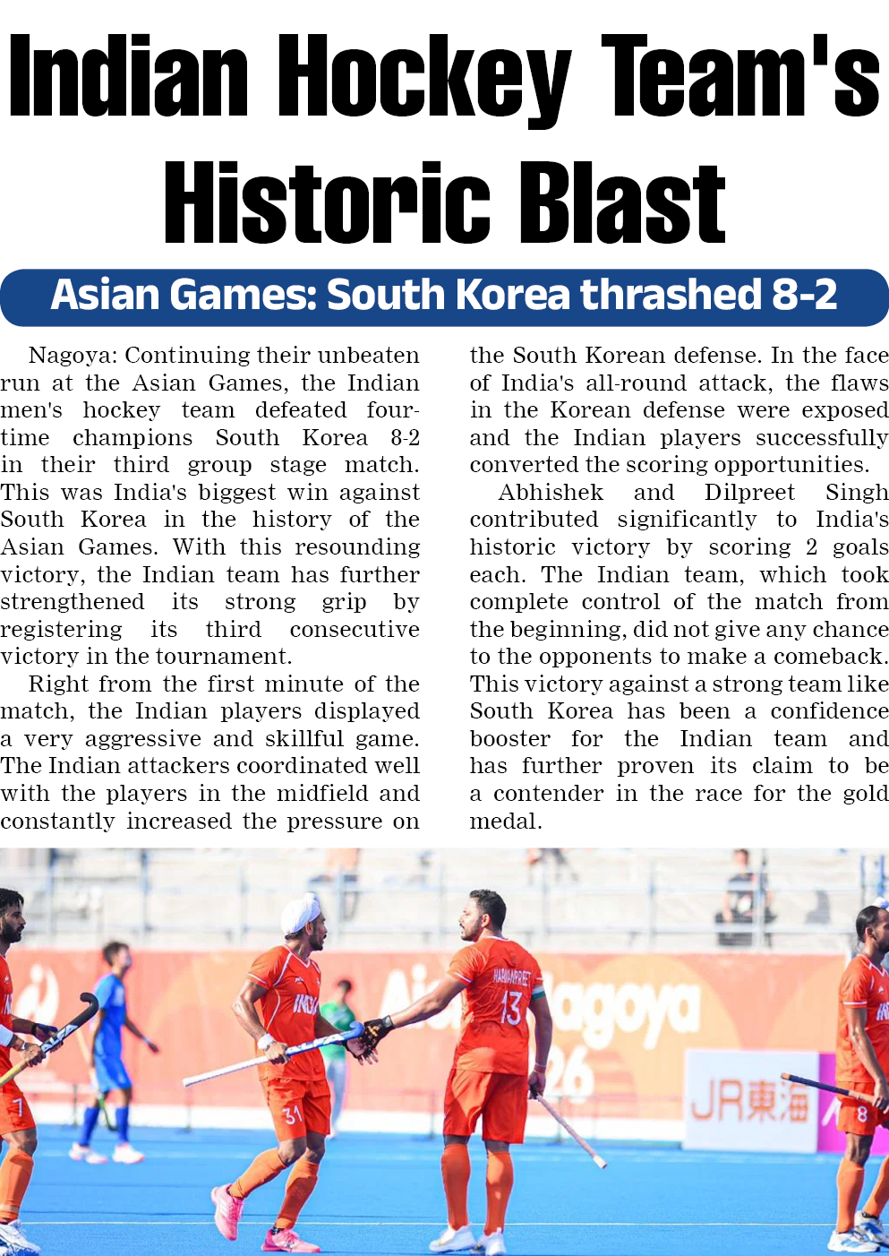 Page 1 clipping 2