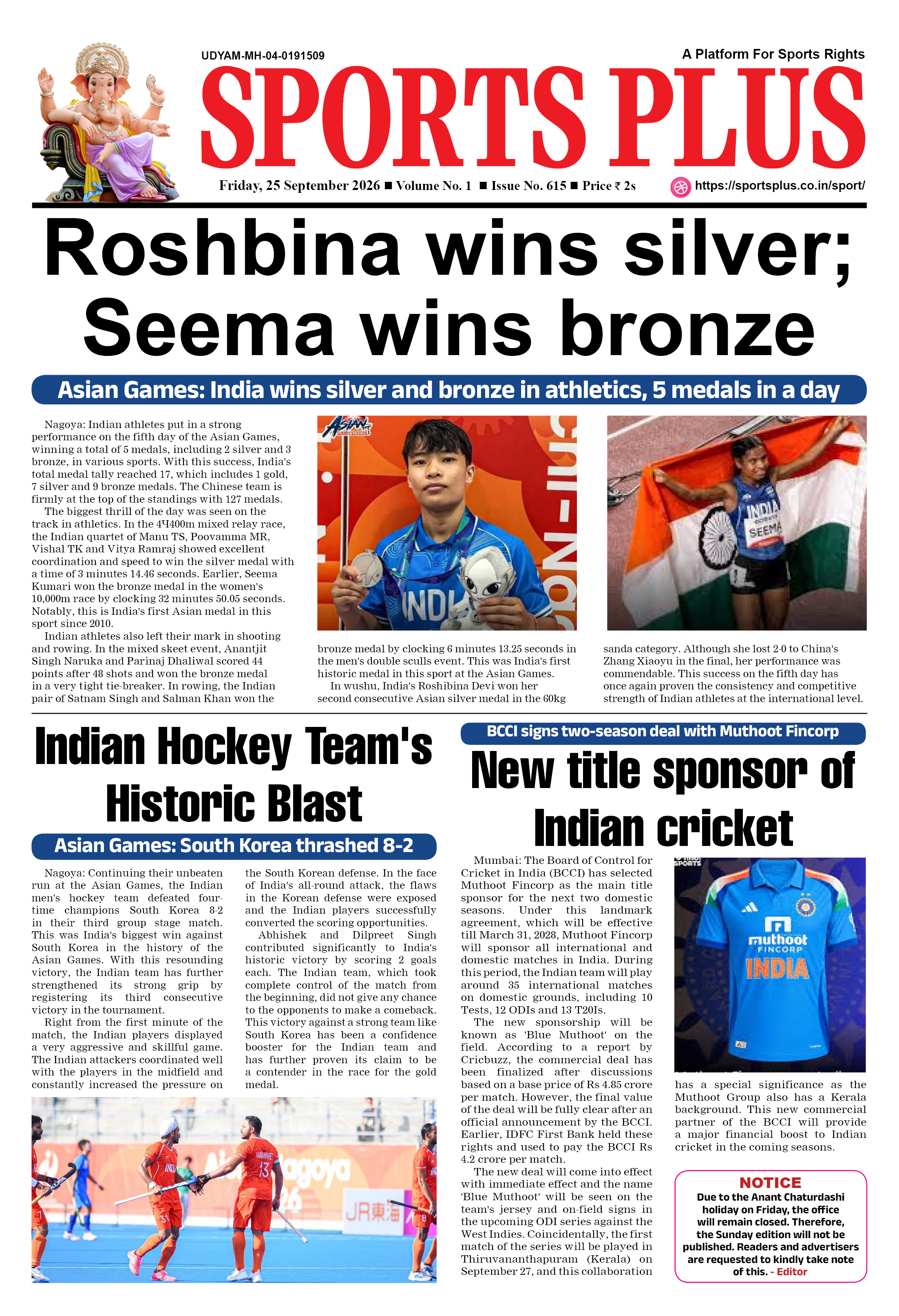 Global Sports Plus 25 Sep 2026