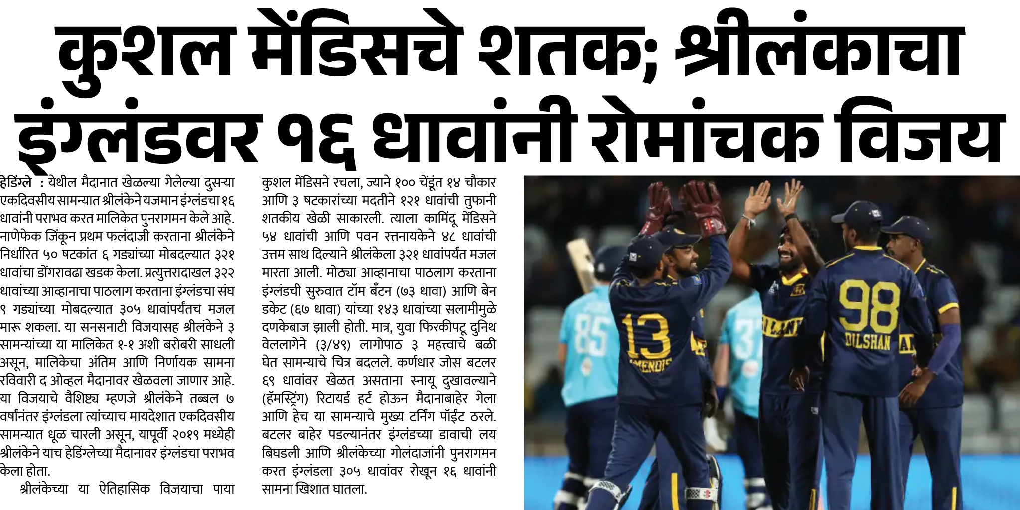 Page 3 clipping 4