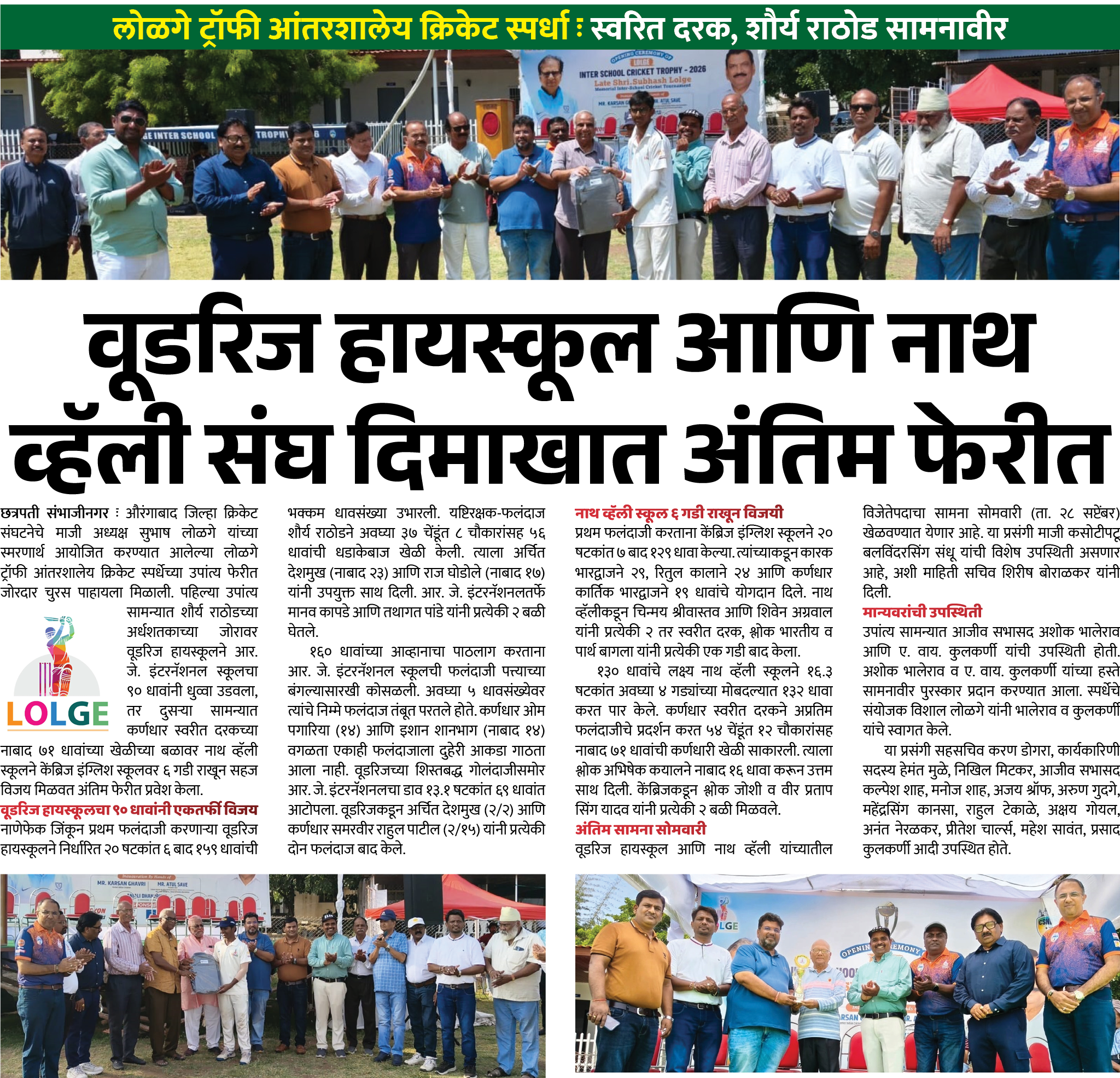 Page 5 clipping 1