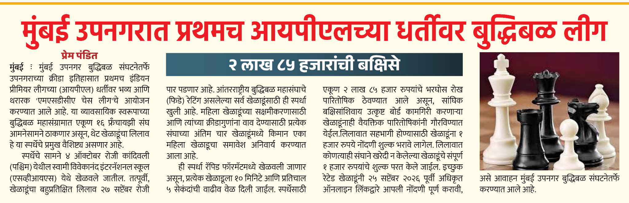Page 6 clipping 2