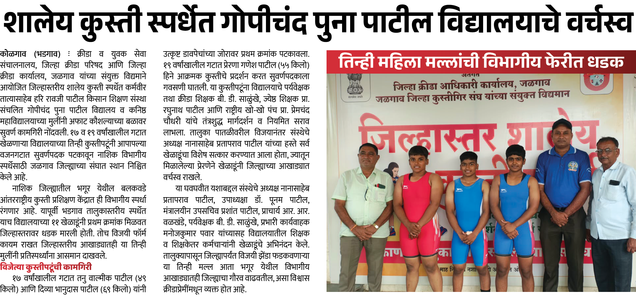 Page 7 clipping 1