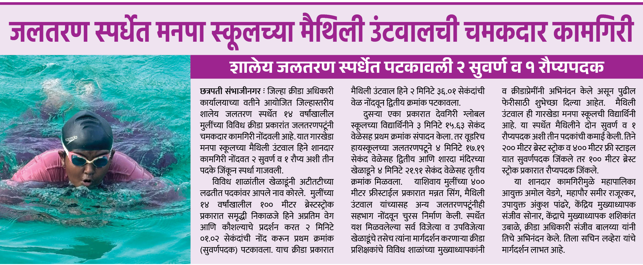 Page 7 clipping 2