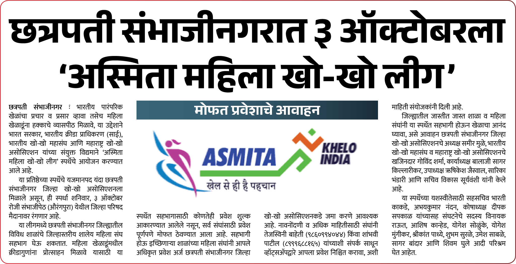 Page 7 clipping 3