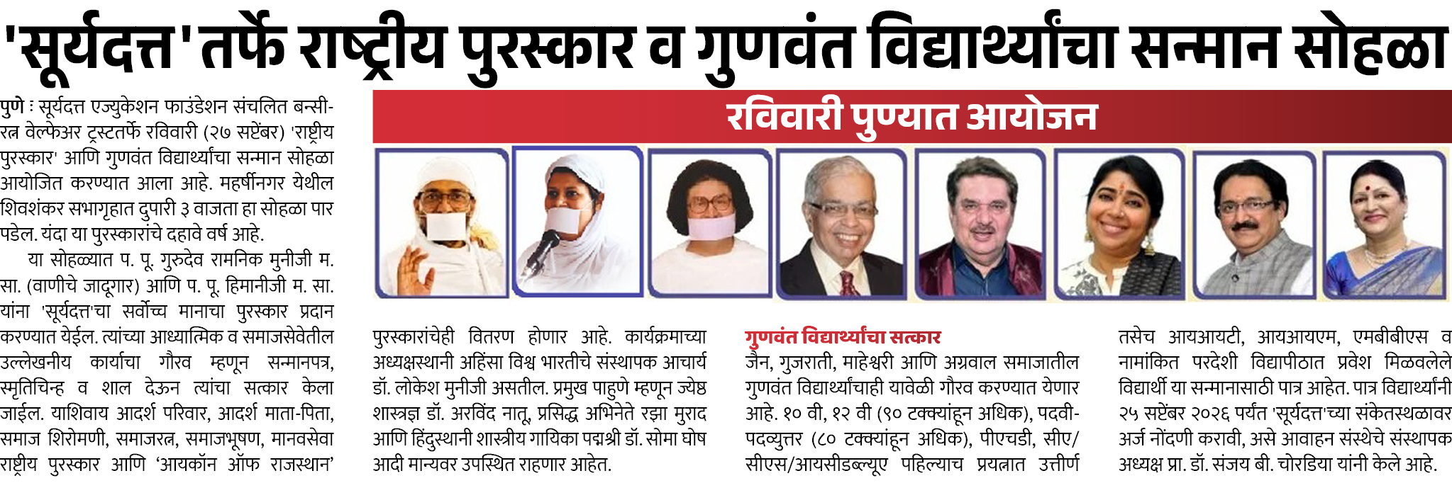 Page 8 clipping 1