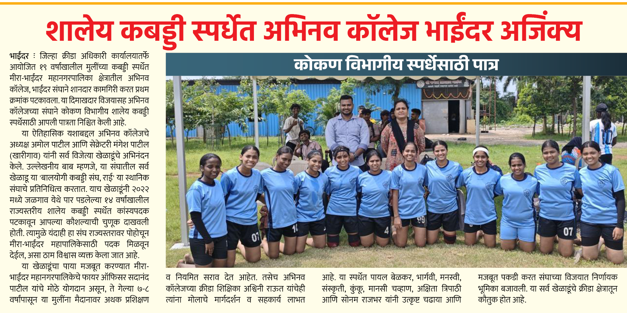 Page 8 clipping 2