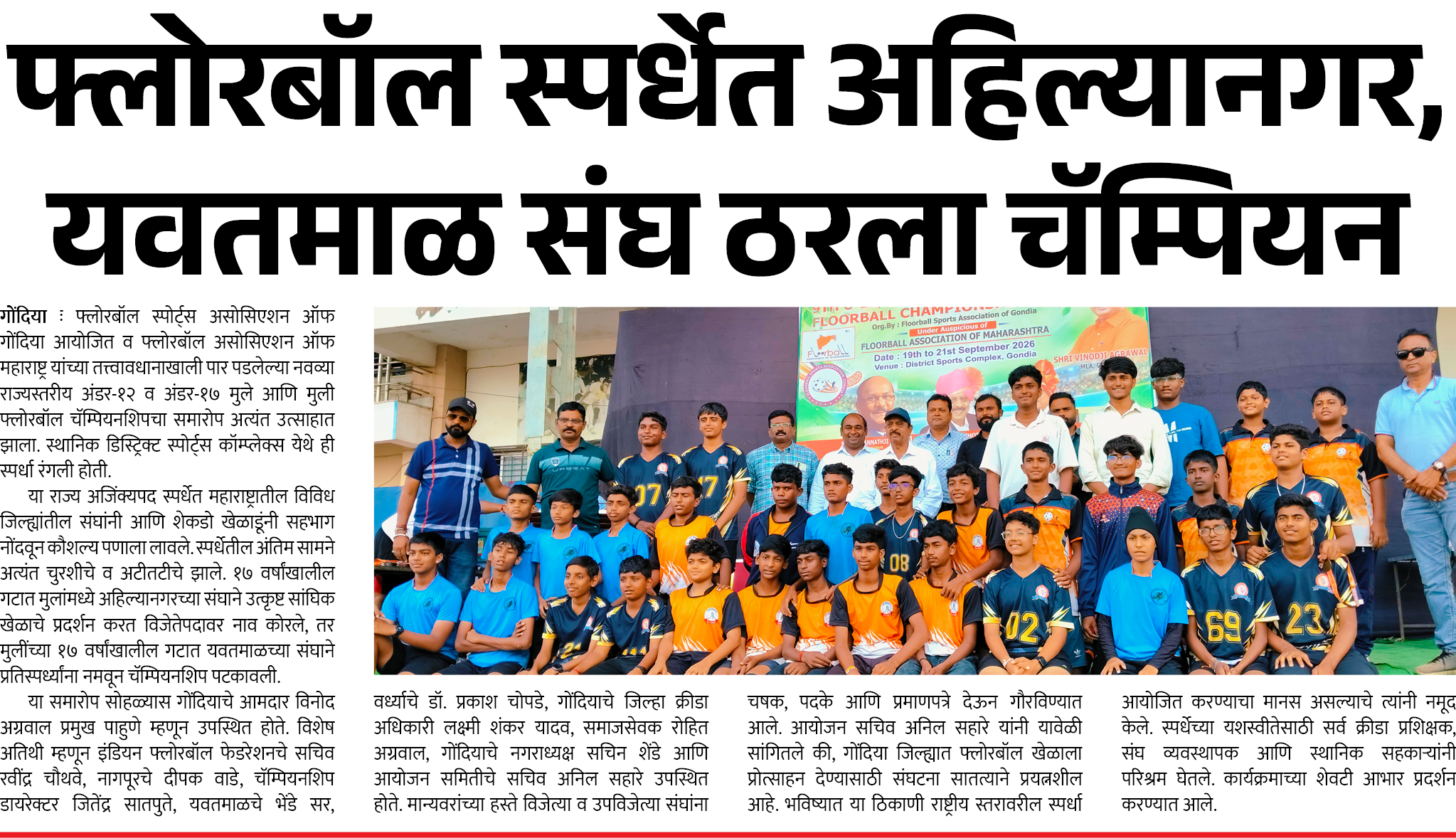 Page 8 clipping 3