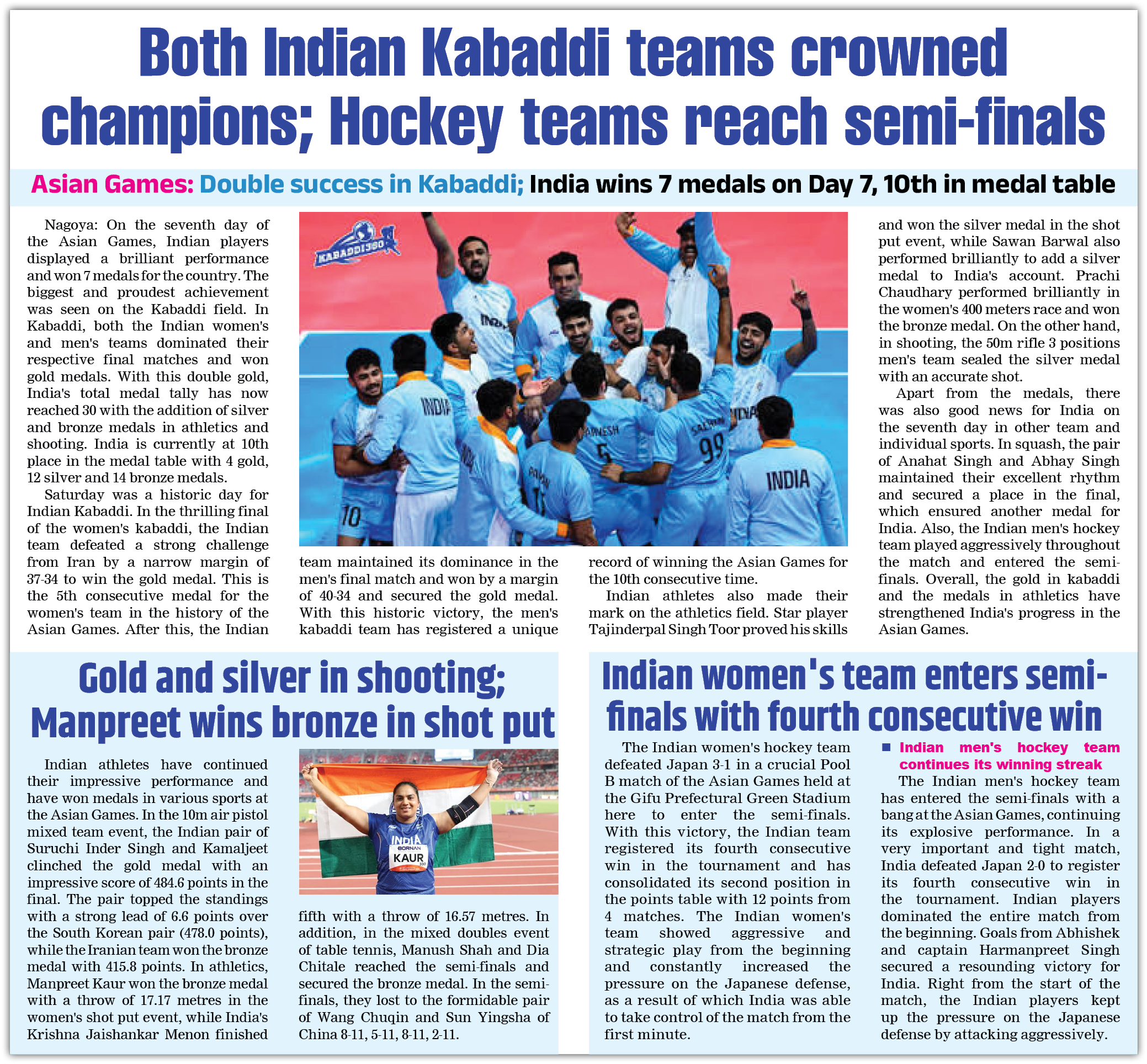 Page 1 clipping 4
