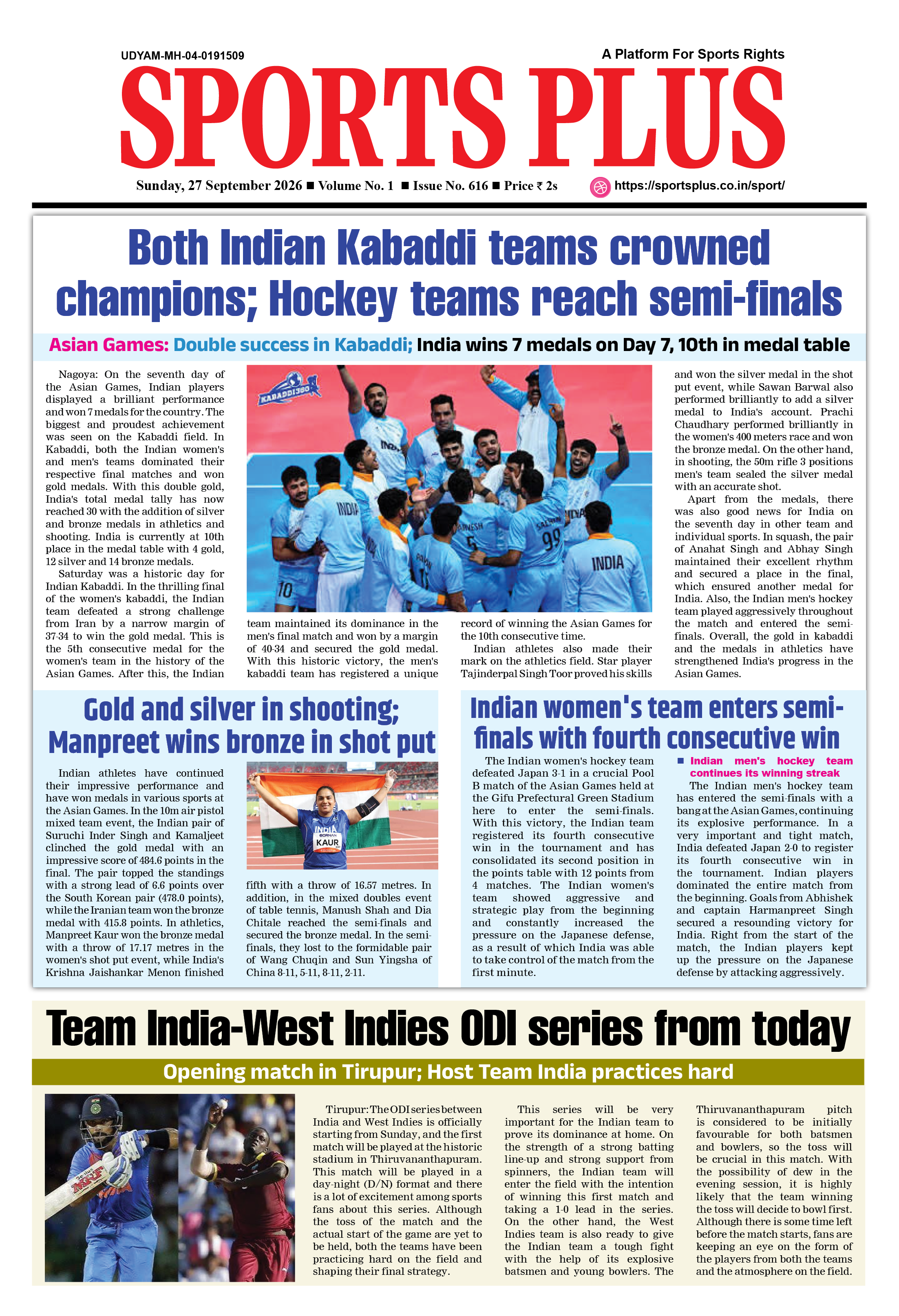 Global Sports Plus 27 Sep 2026