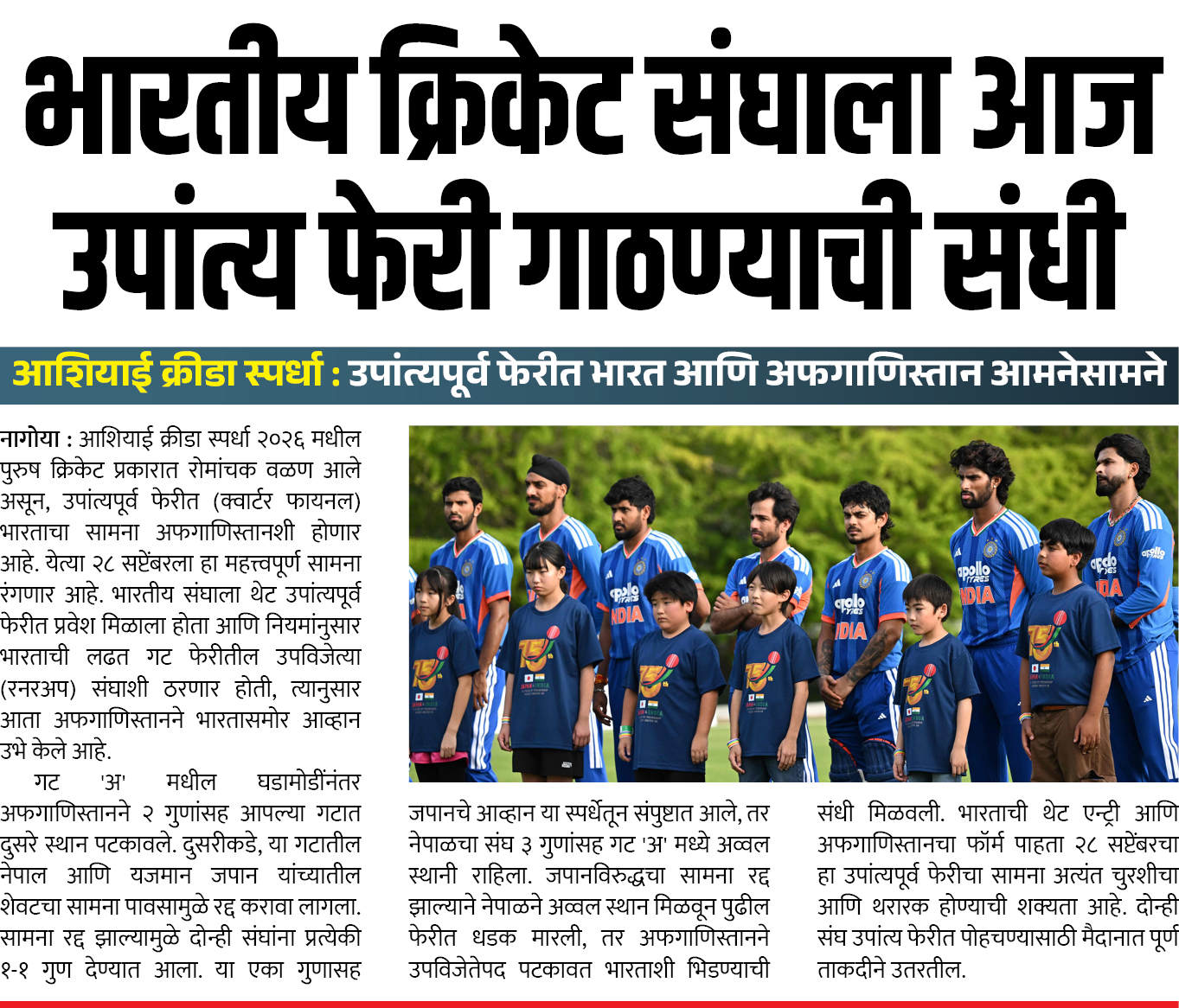 Page 2 clipping 3