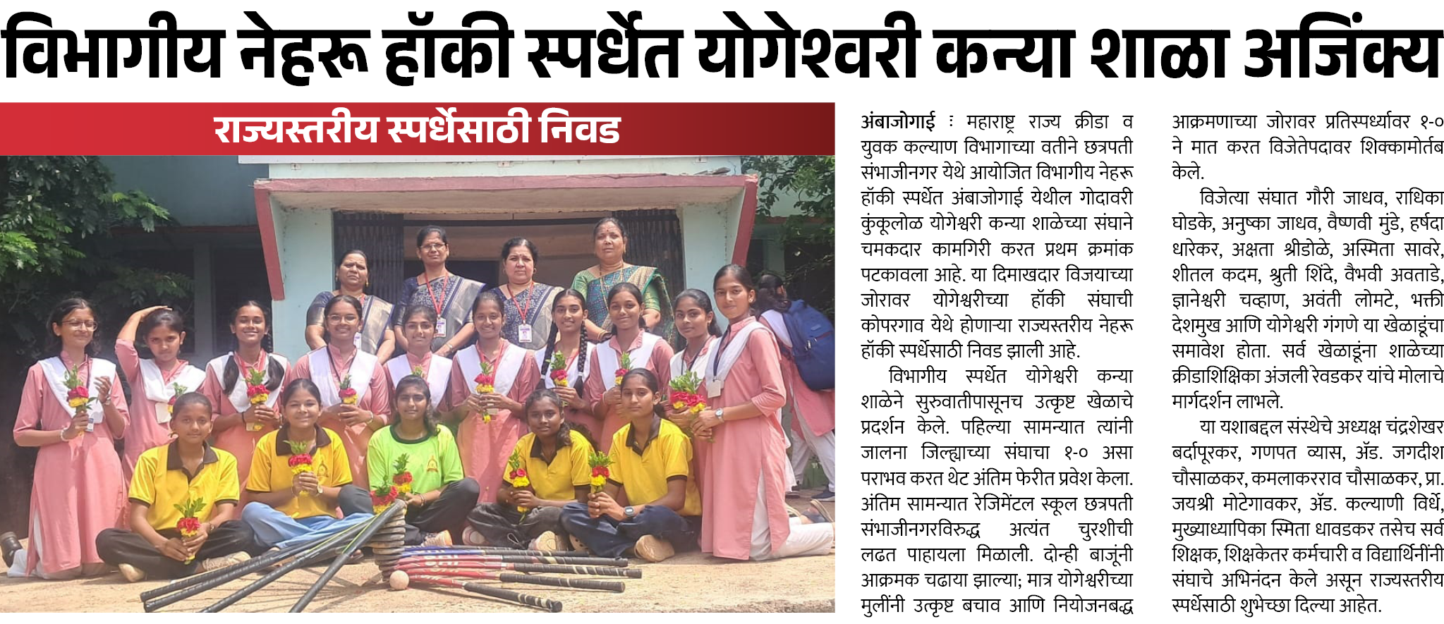 Page 3 clipping 1