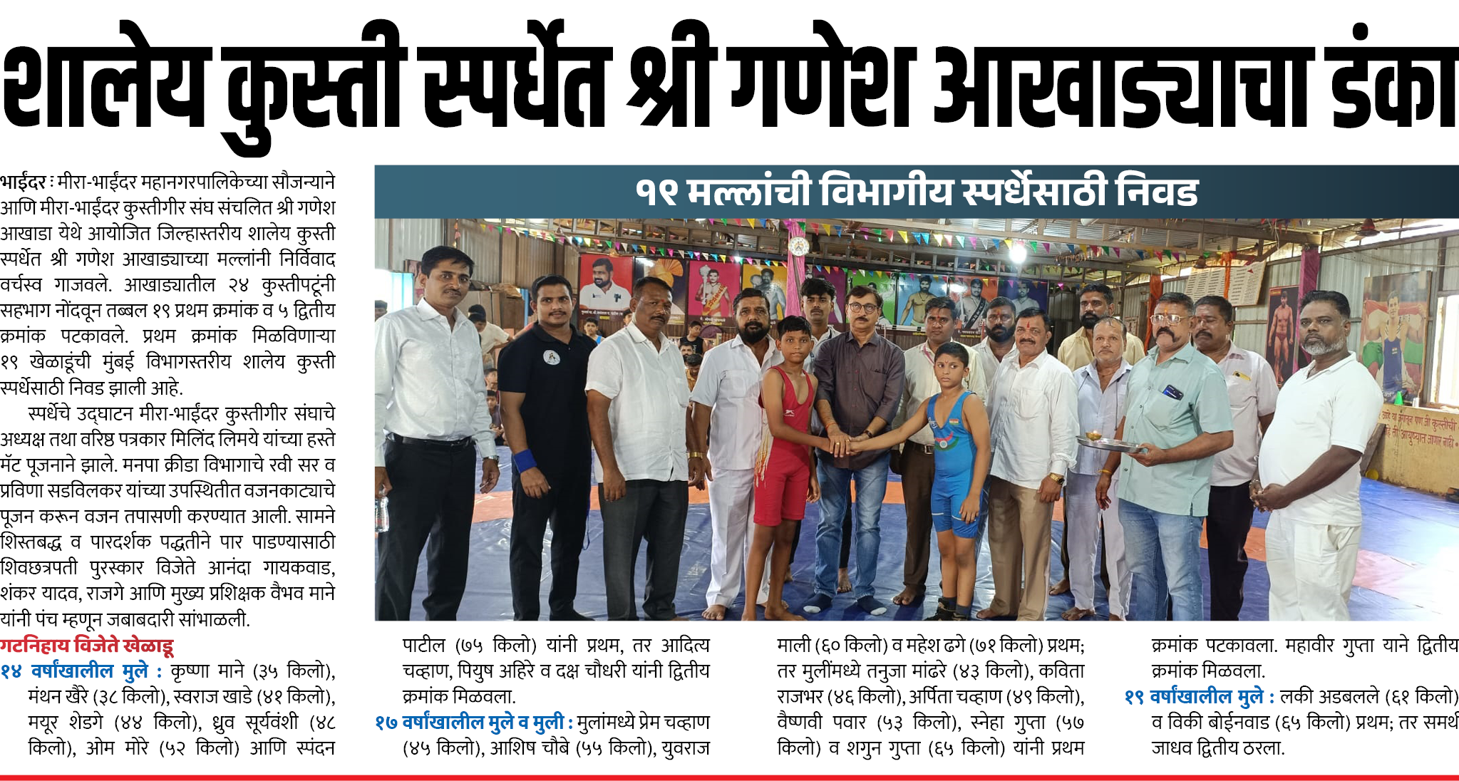 Page 3 clipping 3