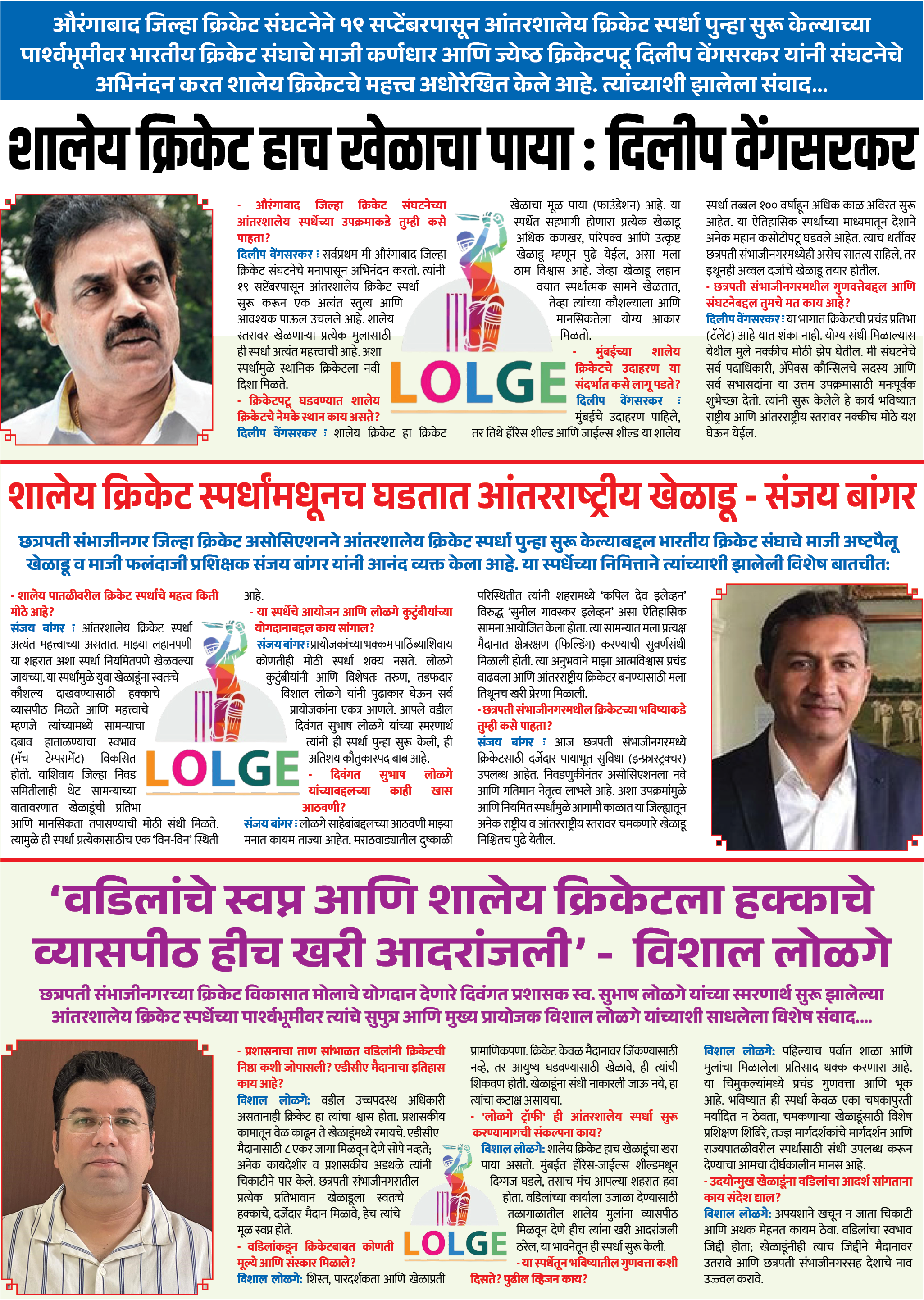 Page 4 clipping 1