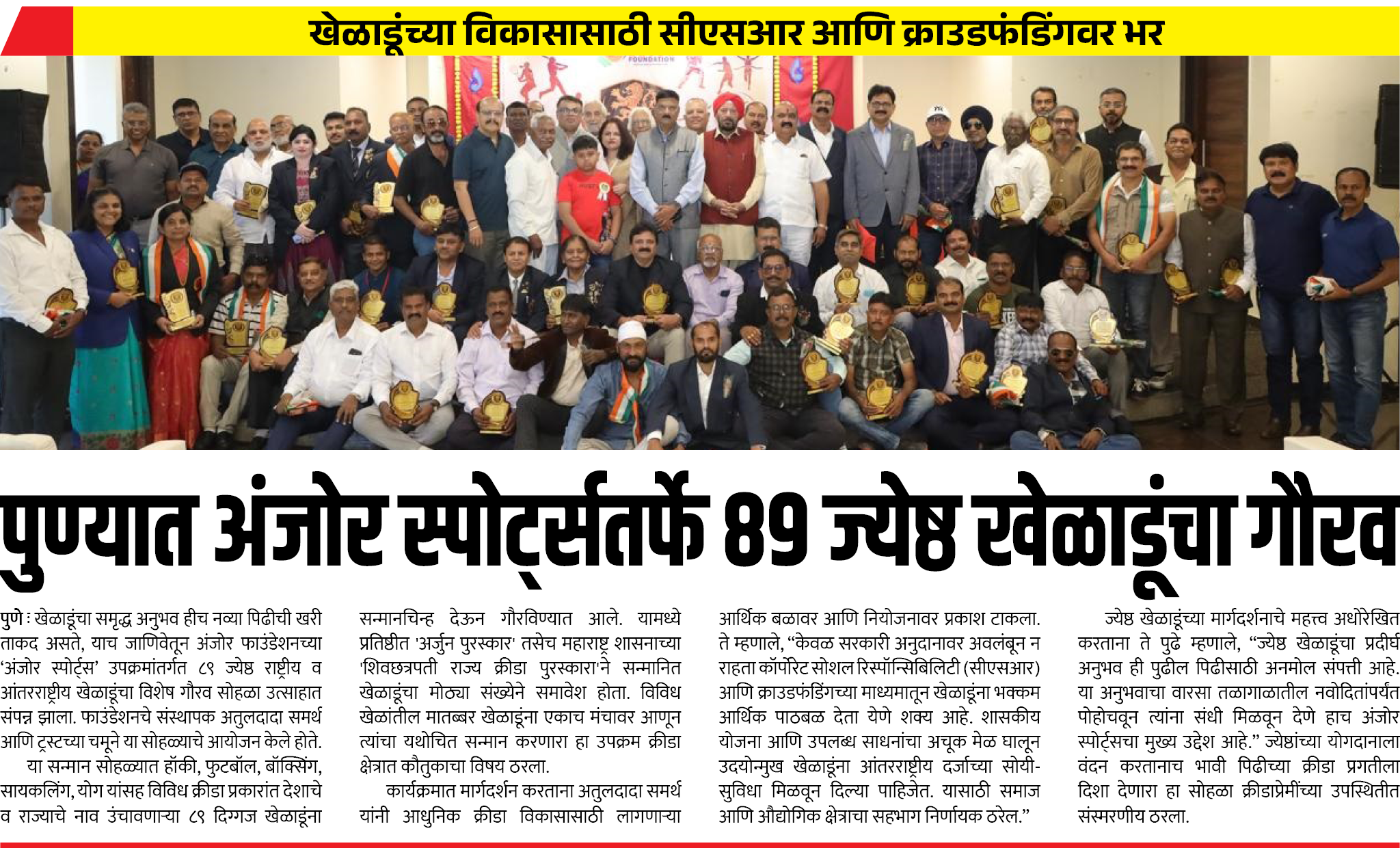 Page 6 clipping 3