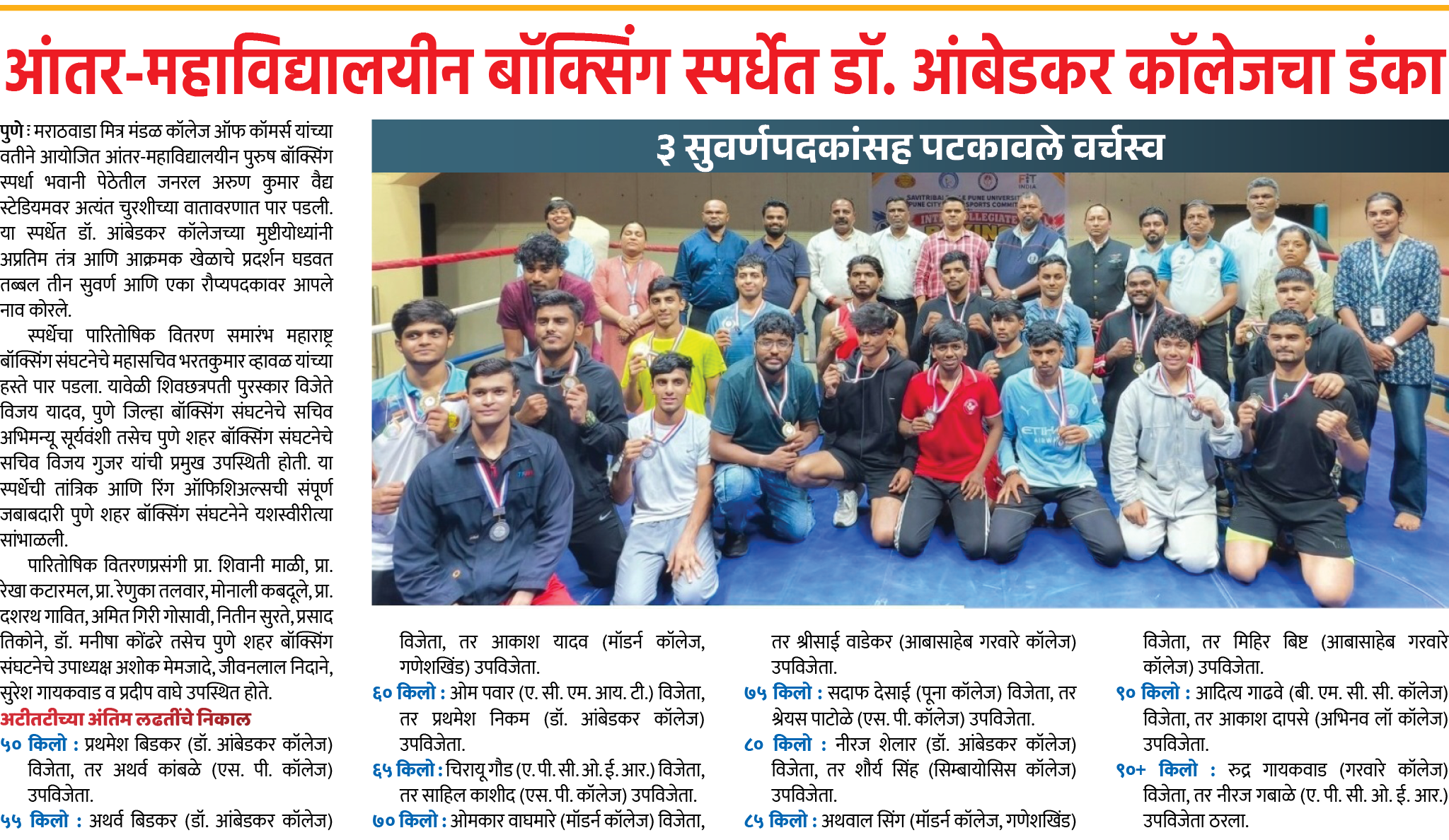 Page 7 clipping 2