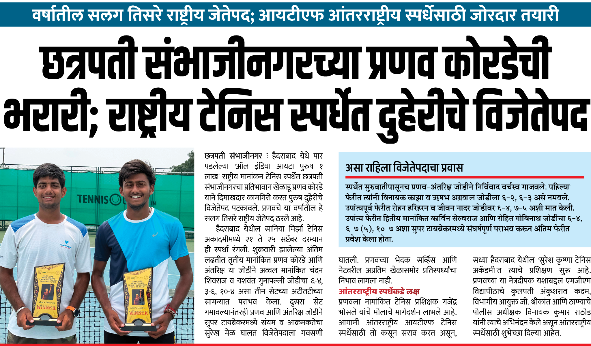 Page 7 clipping 3